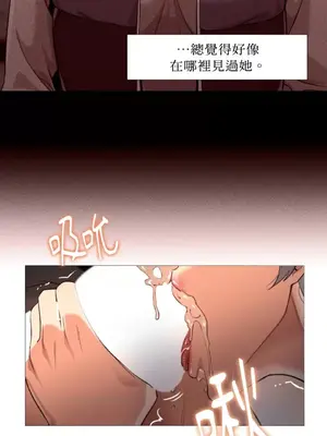 站著的女人 1-66話[完結]_2041029