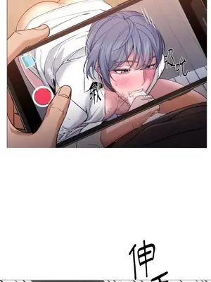 站著的女人 1-66話[完結]_2041032