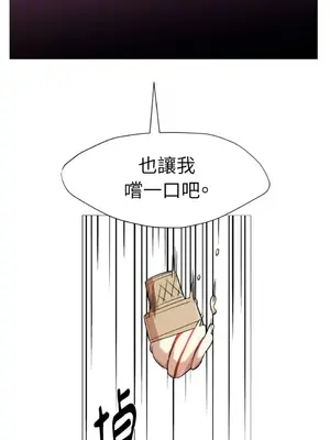 站著的女人 1-66話[完結]_2041036