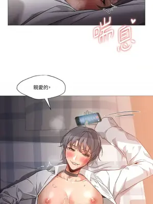 站著的女人 1-66話[完結]_2041041