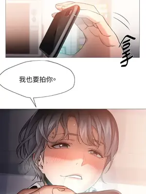 站著的女人 1-66話[完結]_2042001