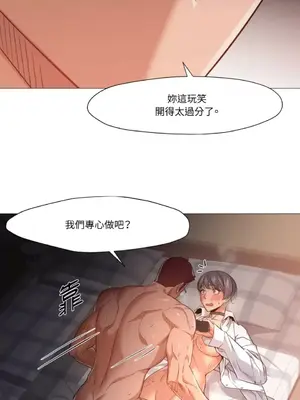 站著的女人 1-66話[完結]_2042005