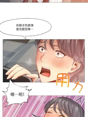 站著的女人 1-66話[完結]_2042006