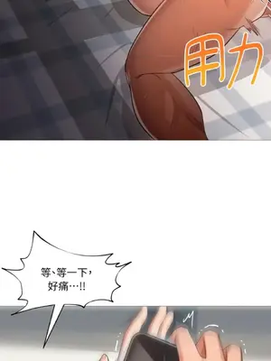 站著的女人 1-66話[完結]_2042008