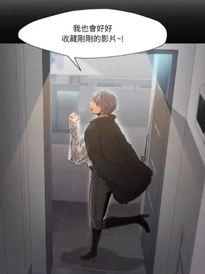 站著的女人 1-66話[完結]_2042015