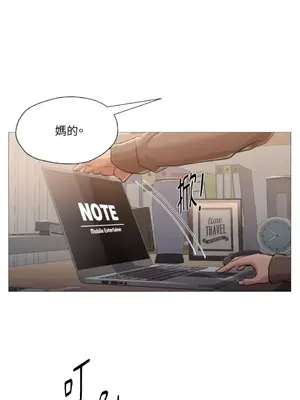 站著的女人 1-66話[完結]_2042016