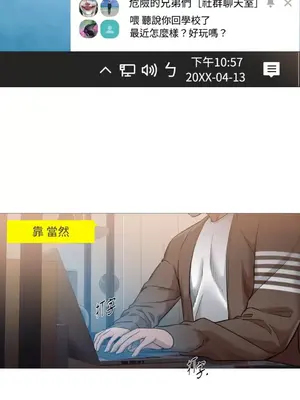 站著的女人 1-66話[完結]_2042017