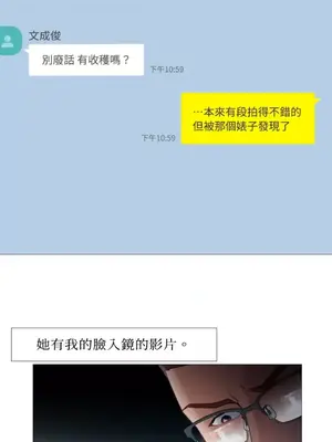 站著的女人 1-66話[完結]_2042018