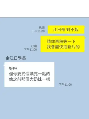 站著的女人 1-66話[完結]_2042020