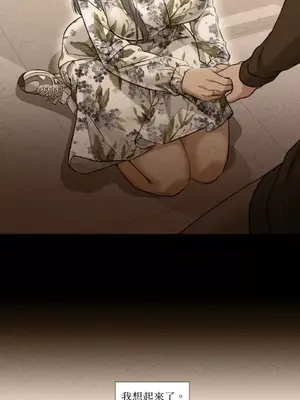 站著的女人 1-66話[完結]_2042024