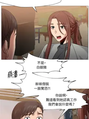 站著的女人 1-66話[完結]_2042030