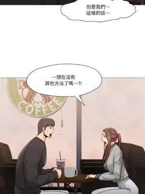 站著的女人 1-66話[完結]_2042031