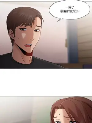 站著的女人 1-66話[完結]_2042032