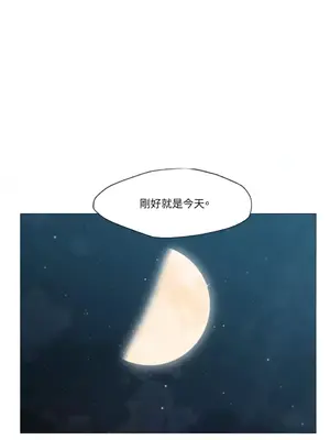 站著的女人 1-66話[完結]_2042033