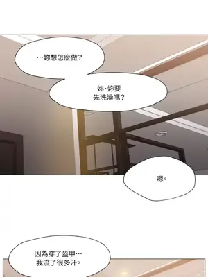 站著的女人 1-66話[完結]_2042034