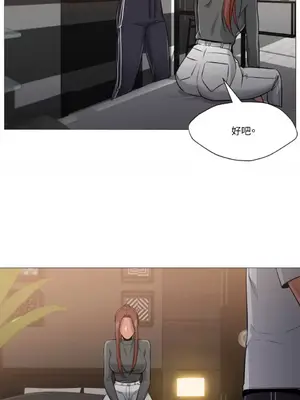 站著的女人 1-66話[完結]_2042035