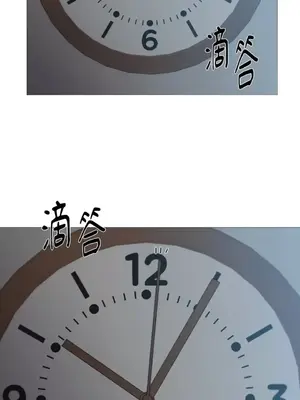 站著的女人 1-66話[完結]_2042037