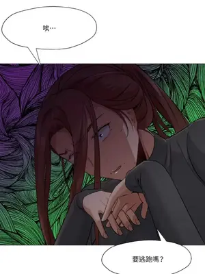 站著的女人 1-66話[完結]_2042039