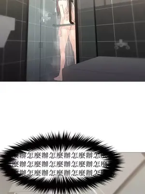 站著的女人 1-66話[完結]_2043002