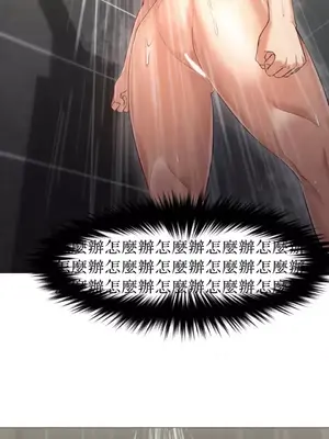 站著的女人 1-66話[完結]_2043003