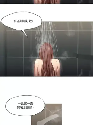 站著的女人 1-66話[完結]_2043004