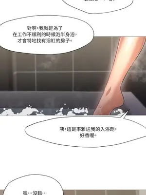 站著的女人 1-66話[完結]_2043005