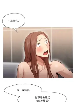 站著的女人 1-66話[完結]_2043009