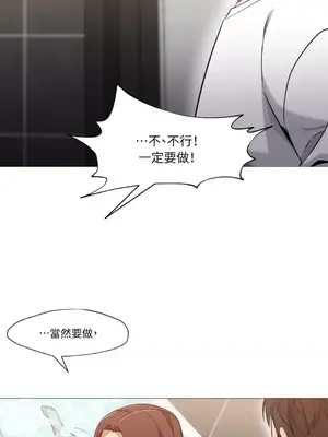 站著的女人 1-66話[完結]_2043010