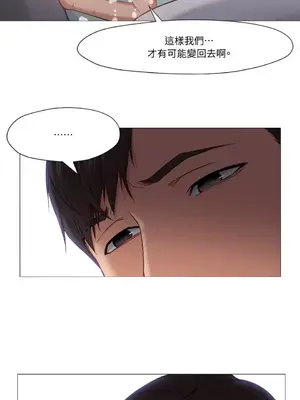 站著的女人 1-66話[完結]_2043011