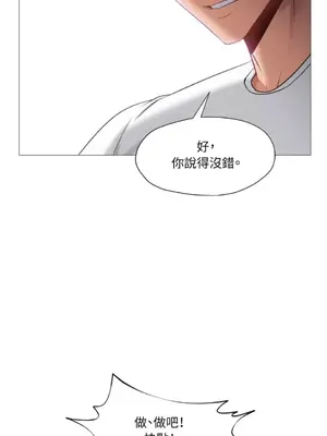 站著的女人 1-66話[完結]_2043012