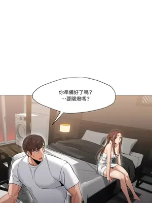 站著的女人 1-66話[完結]_2043014