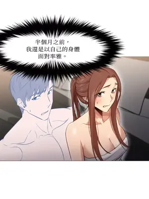 站著的女人 1-66話[完結]_2043015