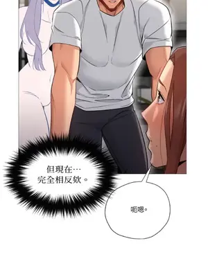 站著的女人 1-66話[完結]_2043016