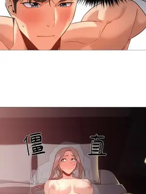 站著的女人 1-66話[完結]_2043017