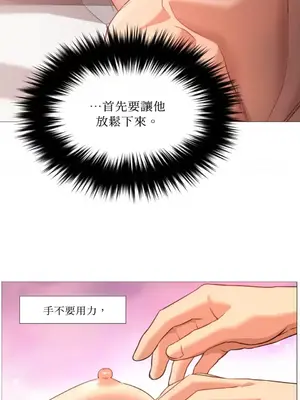 站著的女人 1-66話[完結]_2043018