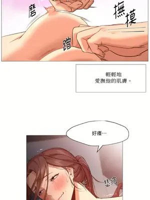 站著的女人 1-66話[完結]_2043019