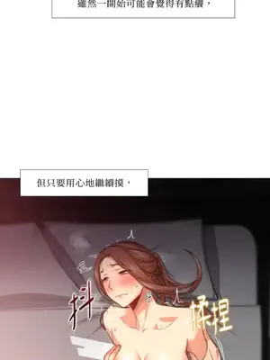 站著的女人 1-66話[完結]_2043020