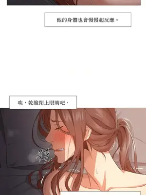 站著的女人 1-66話[完結]_2043022