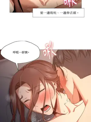 站著的女人 1-66話[完結]_2043024