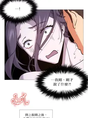 站著的女人 1-66話[完結]_2043025