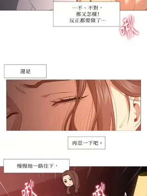 站著的女人 1-66話[完結]_2043026