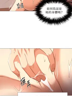 站著的女人 1-66話[完結]_2043029