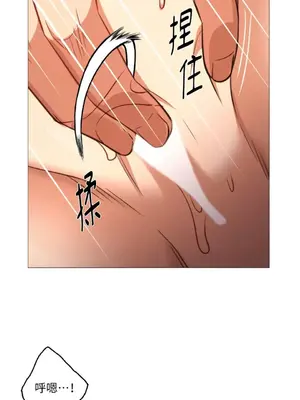 站著的女人 1-66話[完結]_2043030