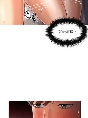 站著的女人 1-66話[完結]_2043031