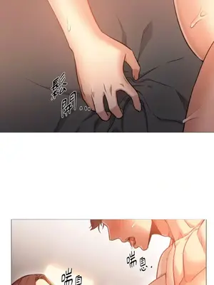 站著的女人 1-66話[完結]_2043036