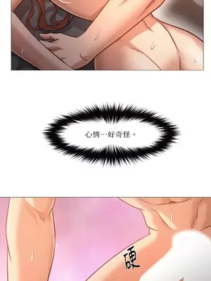 站著的女人 1-66話[完結]_2043037