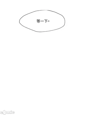 站著的女人 1-66話[完結]_2043043