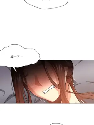 站著的女人 1-66話[完結]_2044005