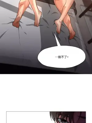 站著的女人 1-66話[完結]_2044007