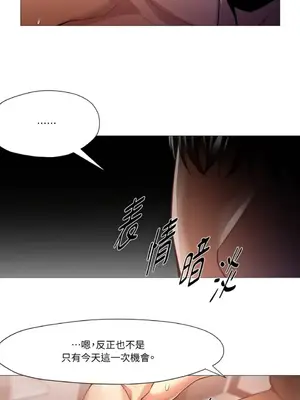 站著的女人 1-66話[完結]_2044008